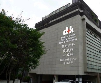 烟台韩东均整形外科诊所