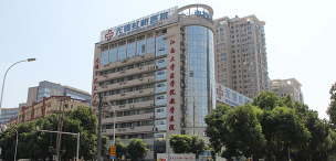 无锡虹桥医院整形美容科