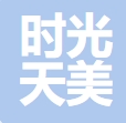阳泉时光天美医疗美容门诊部