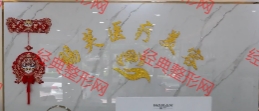 秦皇岛赐芙医疗美容诊所