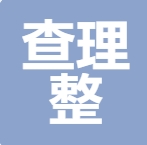 厦门查理整形外科门诊部
