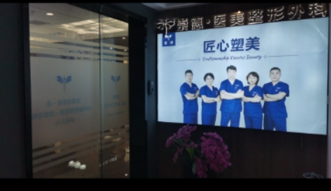 桂林崇德医疗美容诊所