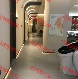 大同禾茉医疗美容诊所