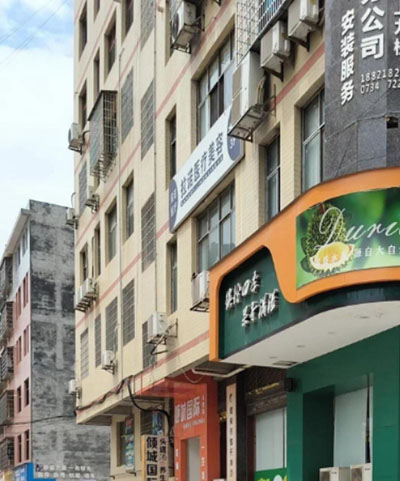 常宁拉诺医疗美容诊所