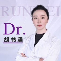 胡书涵
