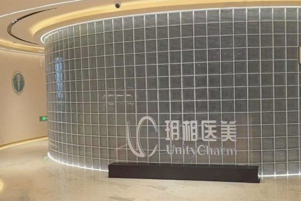 上海玥相医疗美容门诊部