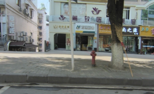 重庆菁致医疗美容诊所