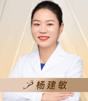 杨建敏