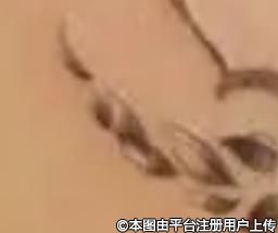 不喜欢，就干掉，一个纹身而已！