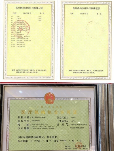 49446