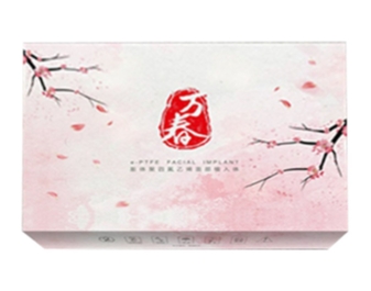 万春膨体