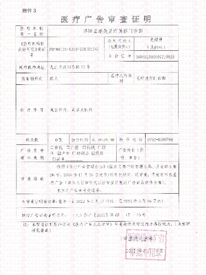 49543