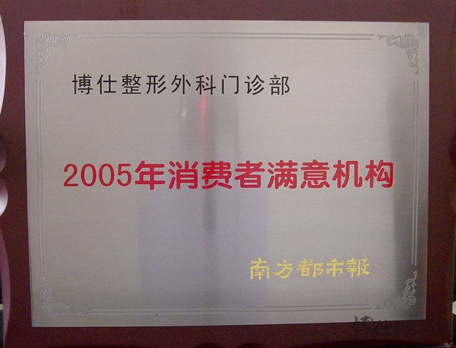 49552