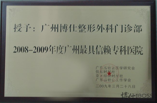 49551