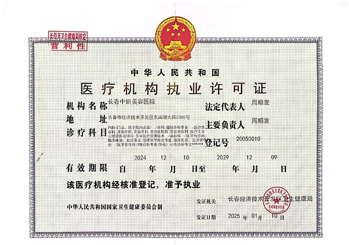 49577