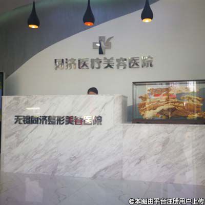 下颌角缩小术的手术原理：技术革新与美学重塑