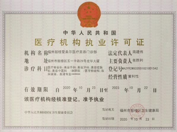 49761