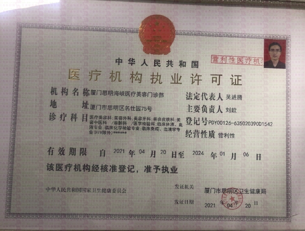 49770