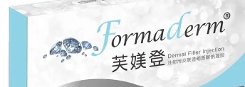 芙媄登