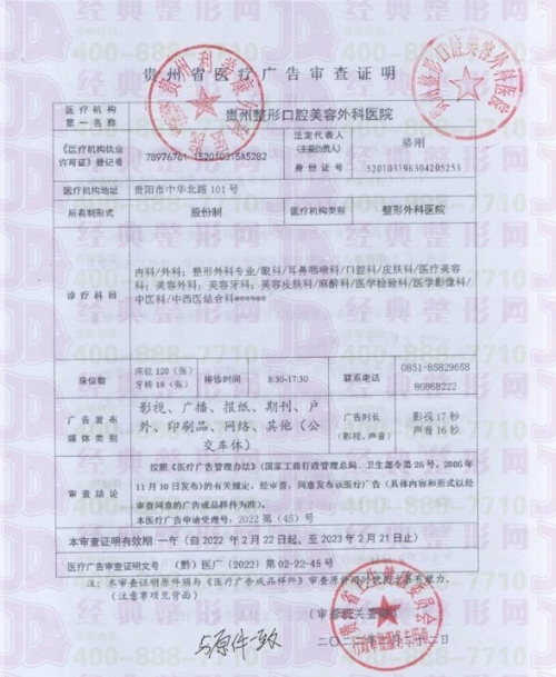 49864