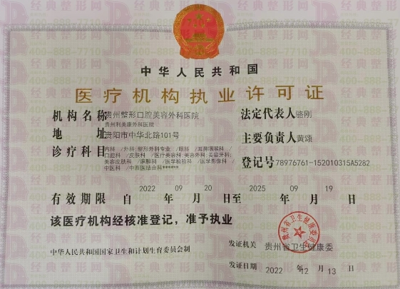 49862