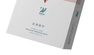 威宁胸假体