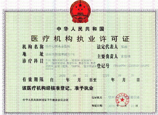 50013