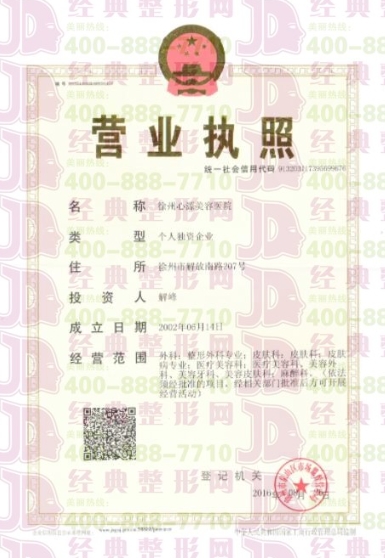 50012