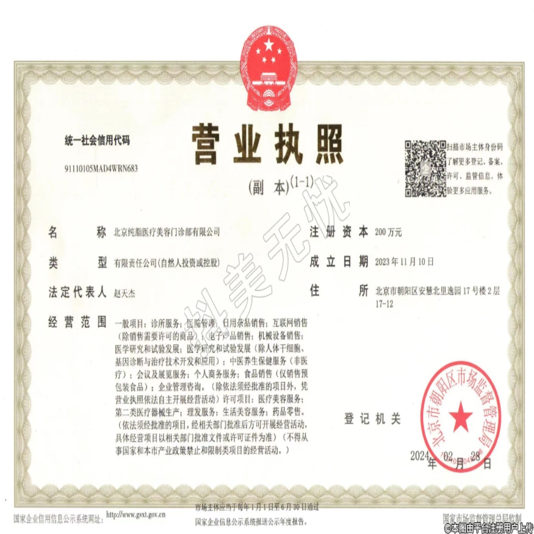 50311