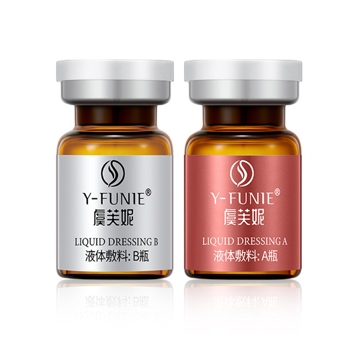 虞芙妮液体敷料
