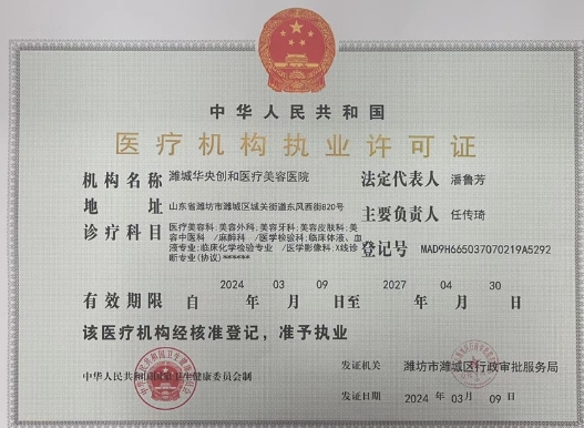 50560