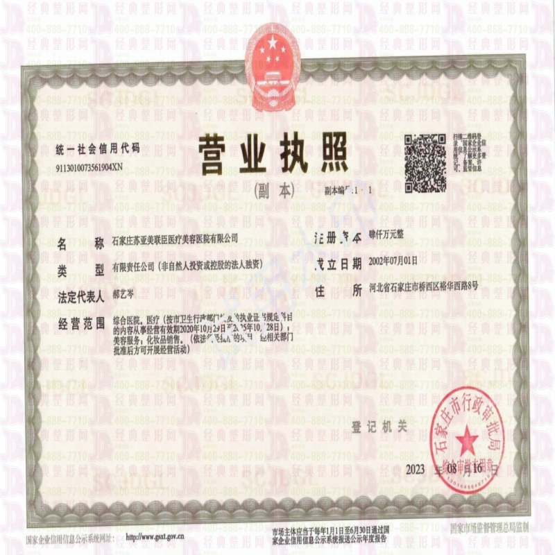 50614