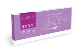 爱拉丝提私密线/PM sling