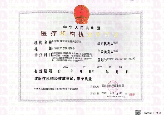 50704