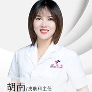 胡南