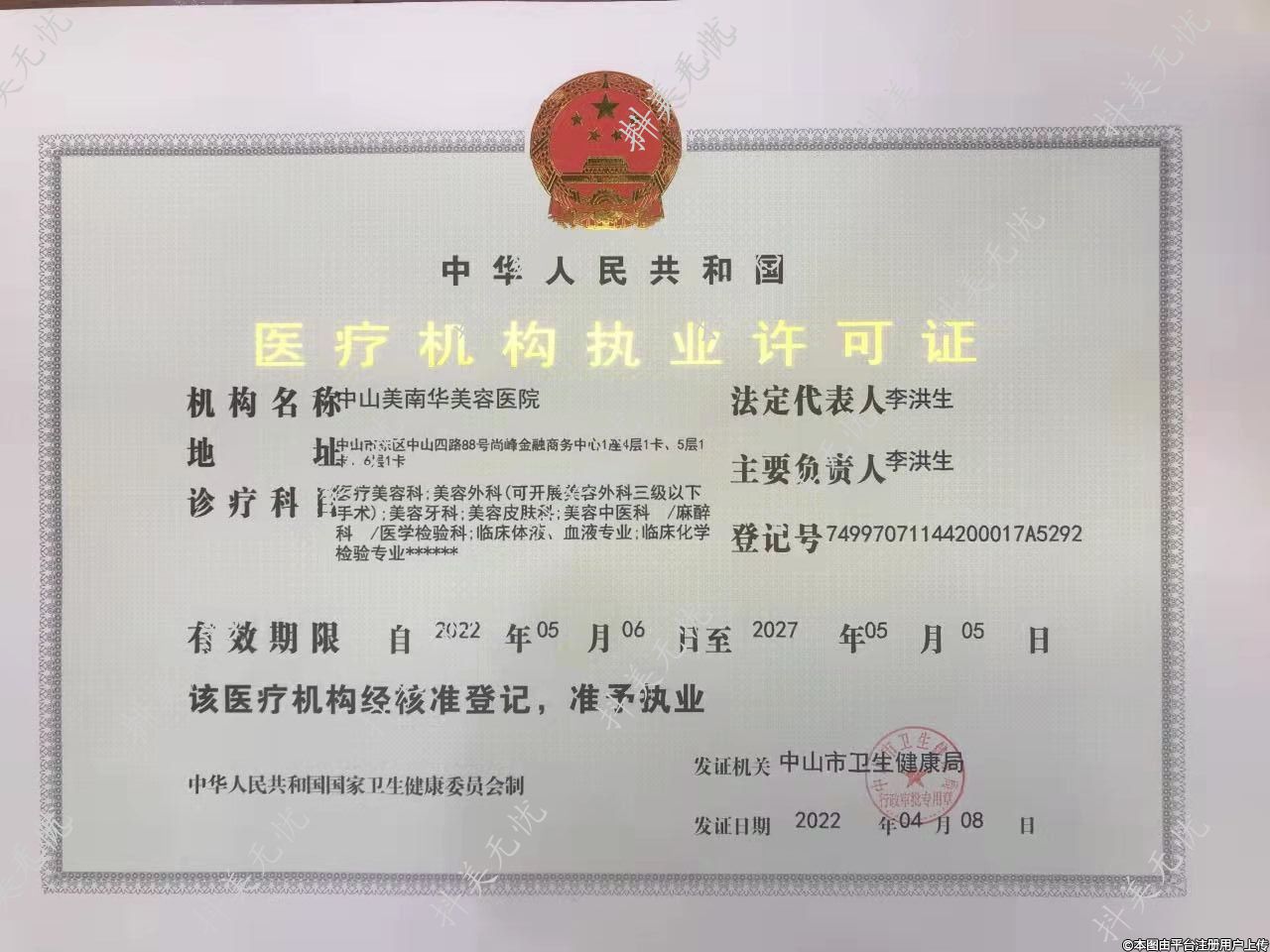 50760