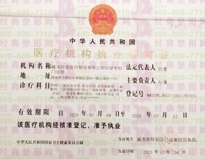50837