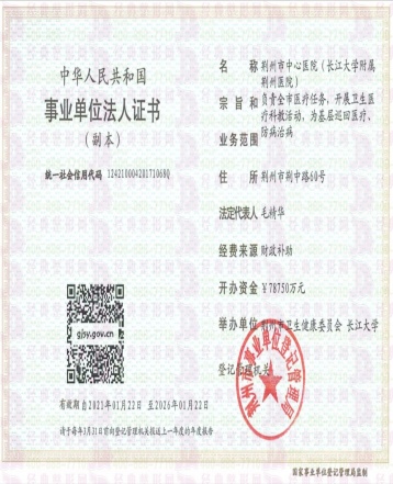 51018