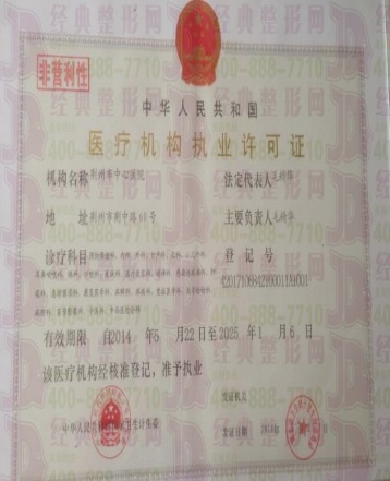 51016