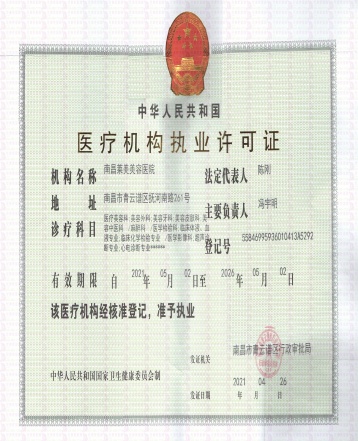 50995