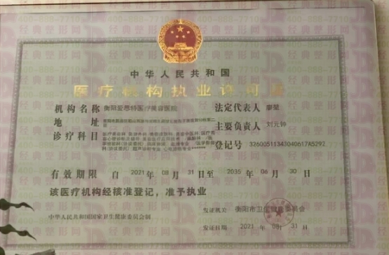 50877
