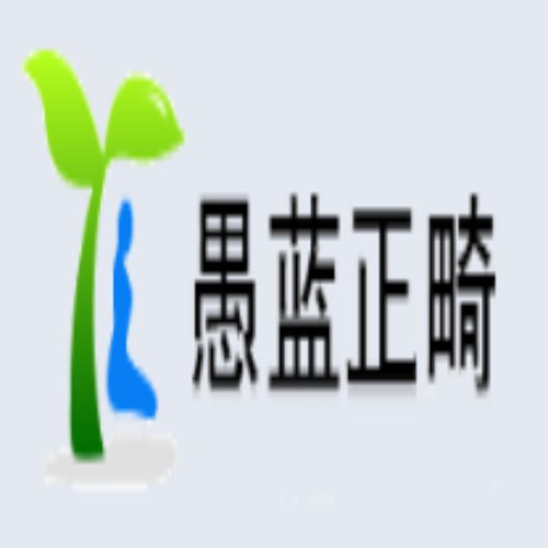 高新蓝点口腔门诊部