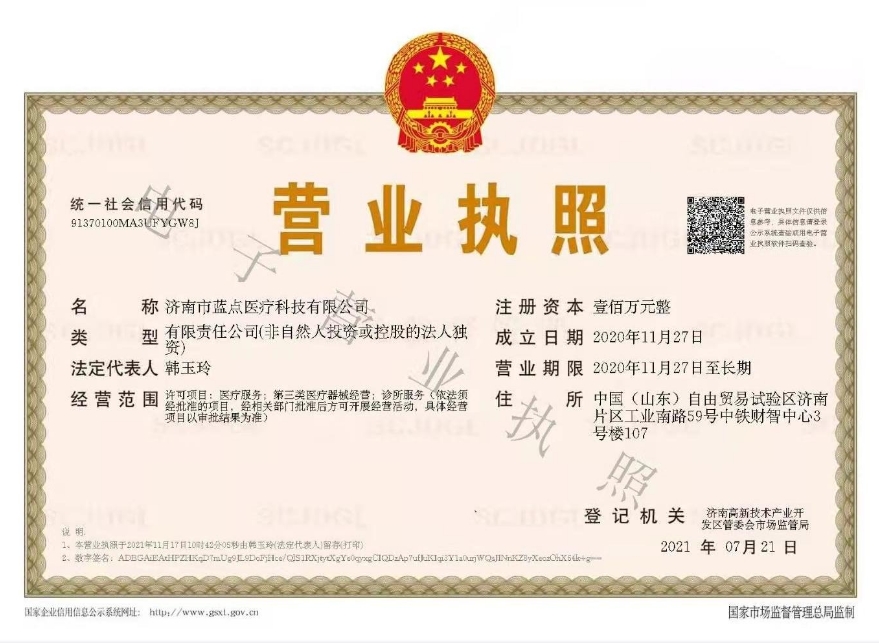51081