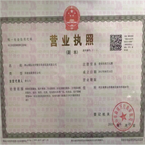 51211