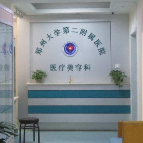 郑州正美医疗美容门诊部