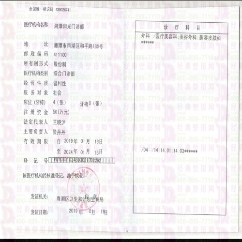51437