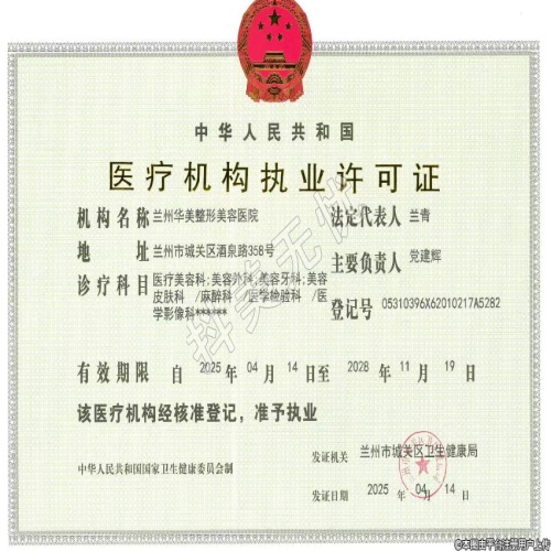 51486