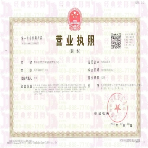 51608