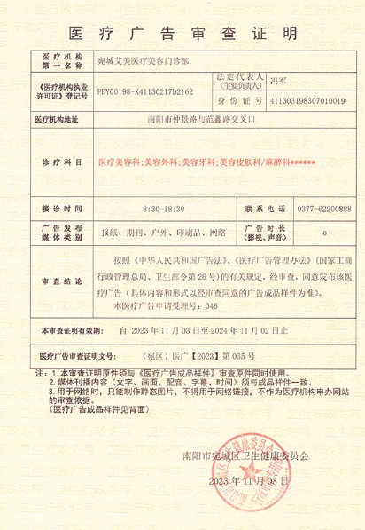 51655