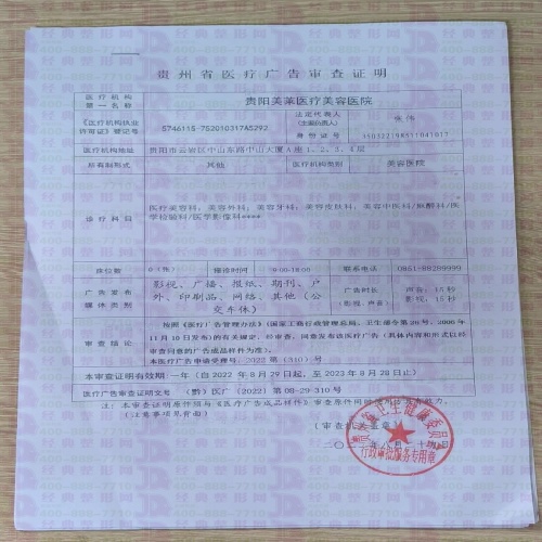 51610